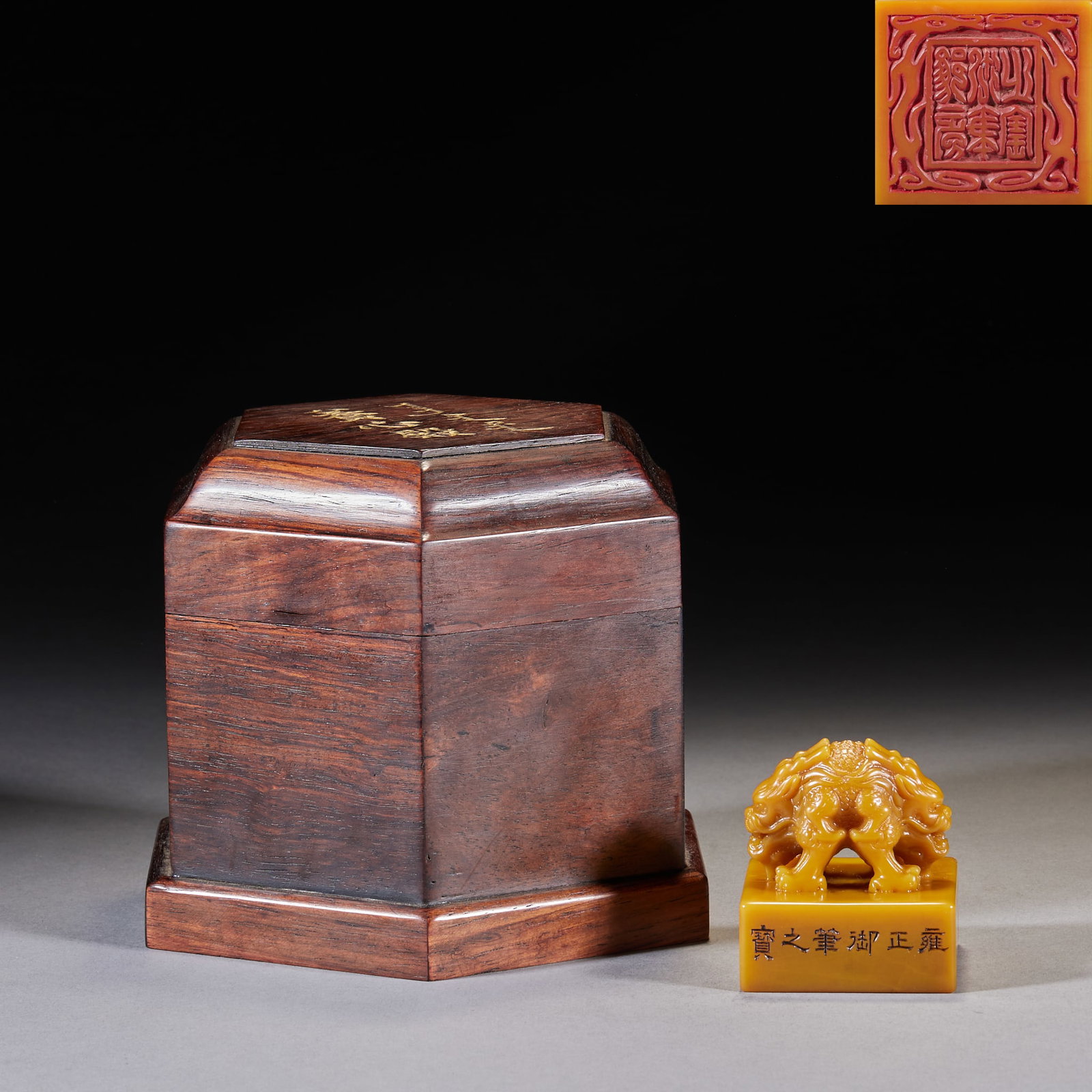 Yangxindian 'Yongzheng Imperial Brush Treasure' Tianhuang Twin-Dragon Seal (1 of 9)