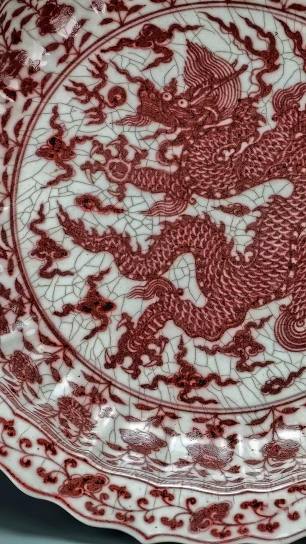 Copper-Red Flying-Dragon Auspicious-Cloud Flared-Rim Display Dish - 6