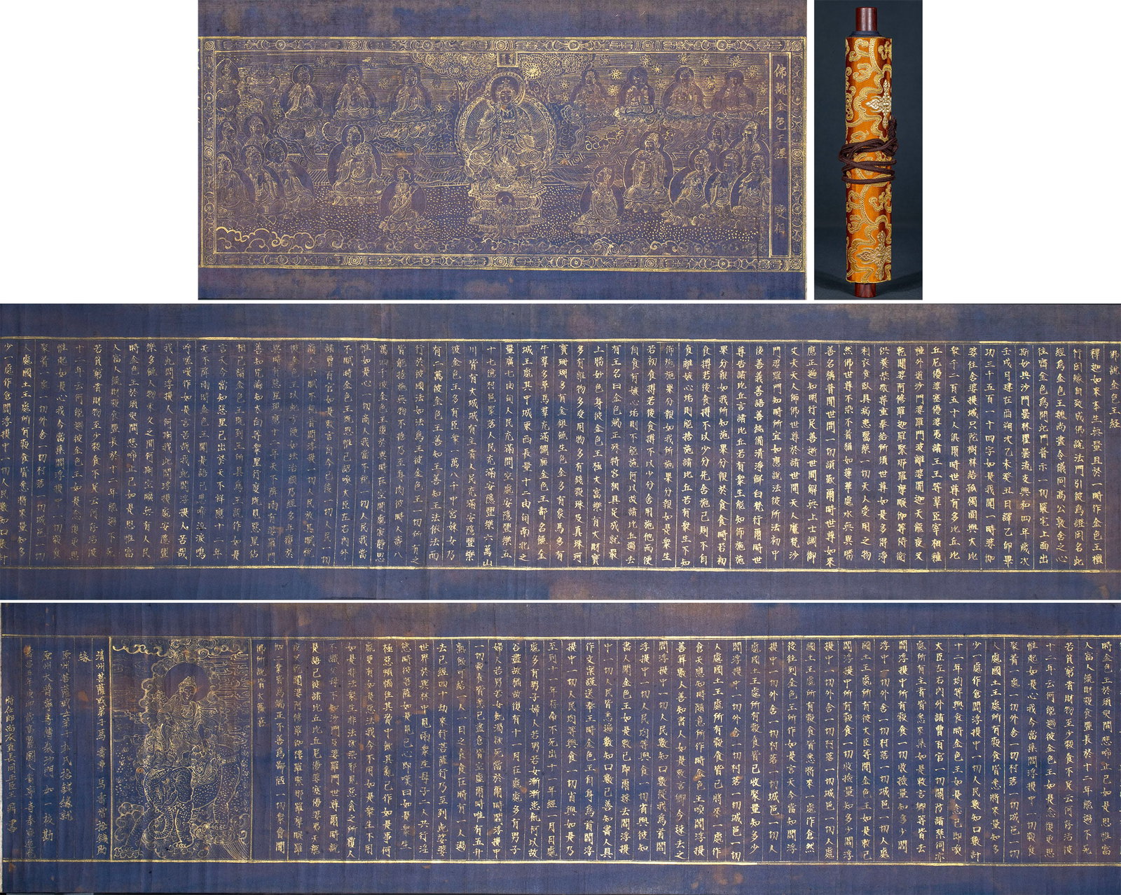 Sutra of the Buddha Expounding the Golden-Coloured King, Gold-Traced: A large scripture scroll on dark-blue magnetite-blue paper written in pure gold paste; the frontispiece shows the preaching of the Dharma with bodhisattvas listening. The scroll has a brocade wrapper
