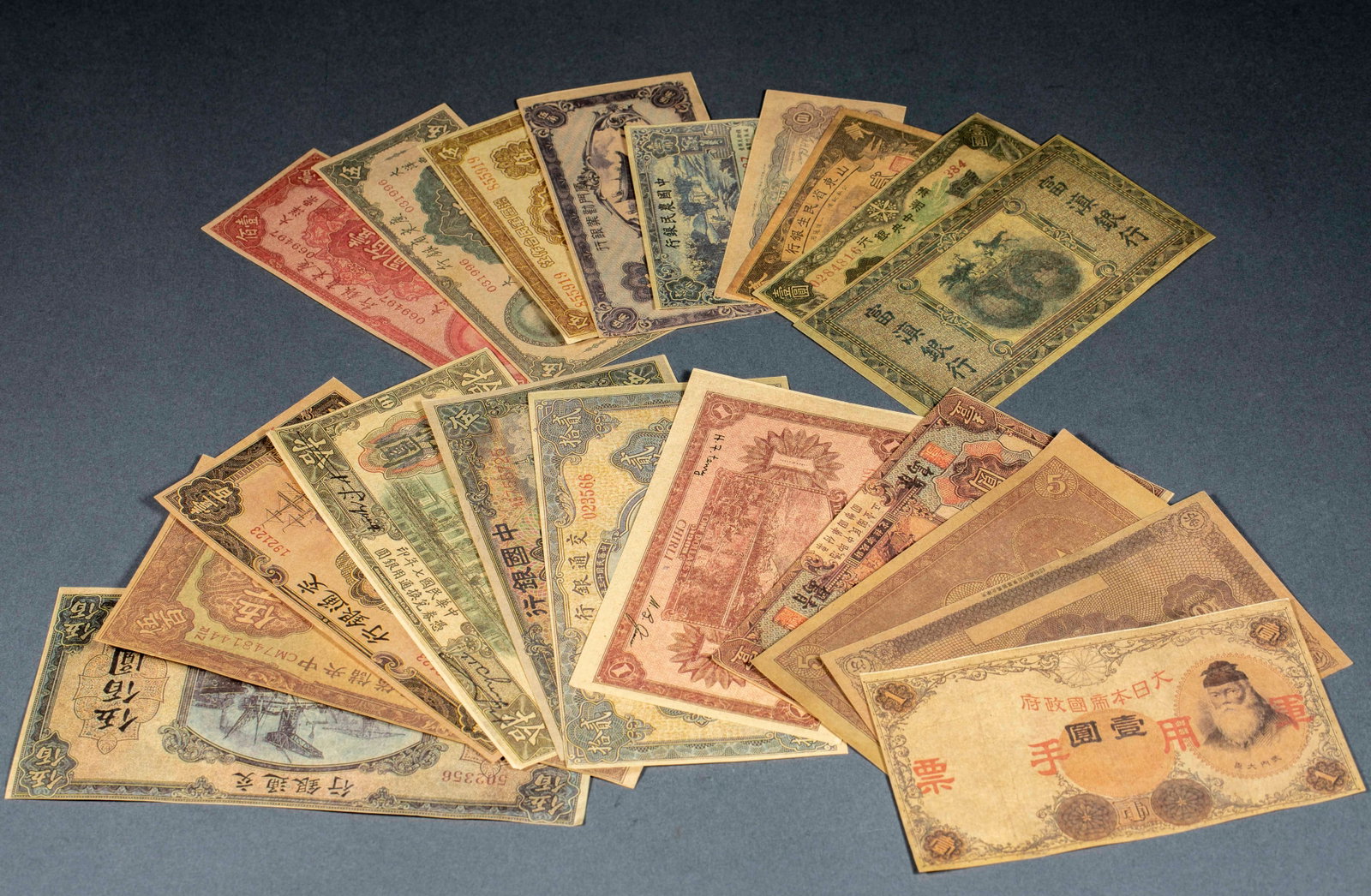 Group of 20 Banknotes (1 of 7)