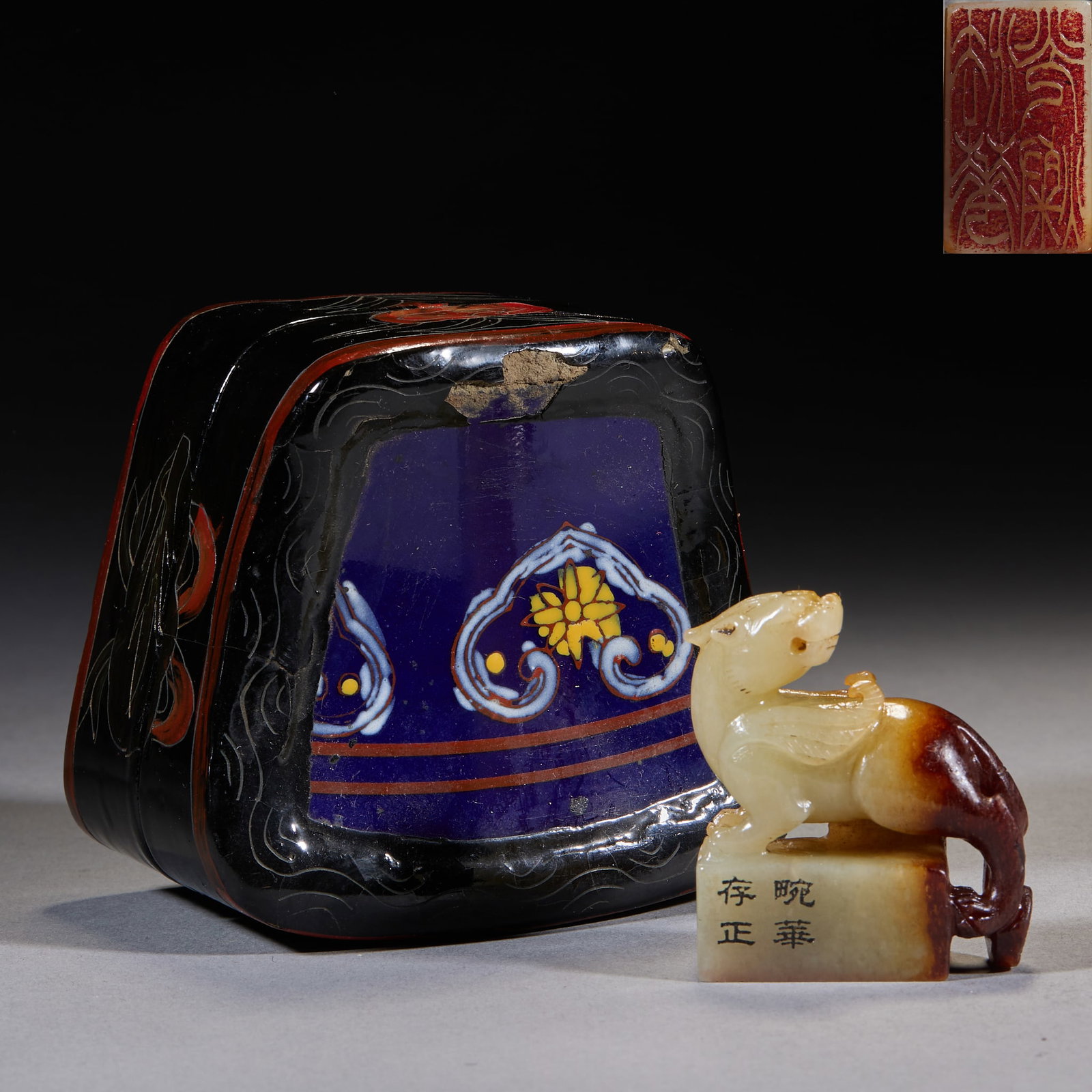 Jade Seal 'Cunzheng by Wanhua', Shi Zeng's Imitation of Han, Auspicious Beast: A Hetian white-jade seal with natural red-brown calcification; the knop is a carved winged beast, powerfully posed. The side bears the inscription 'Cunzheng by Wanhua', in an old lacquered wood box