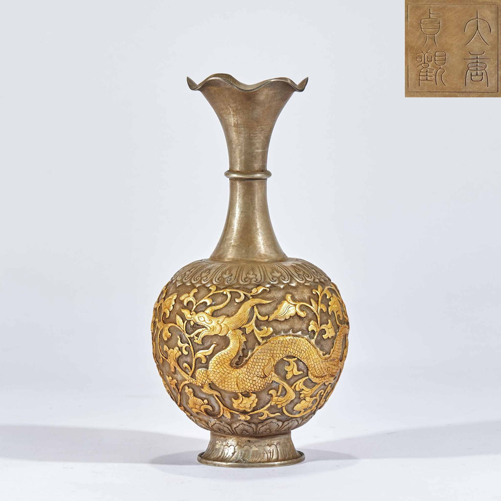 Yellow-Ground Sanskrit Flower Tian-Character Jar (1 of 8)
