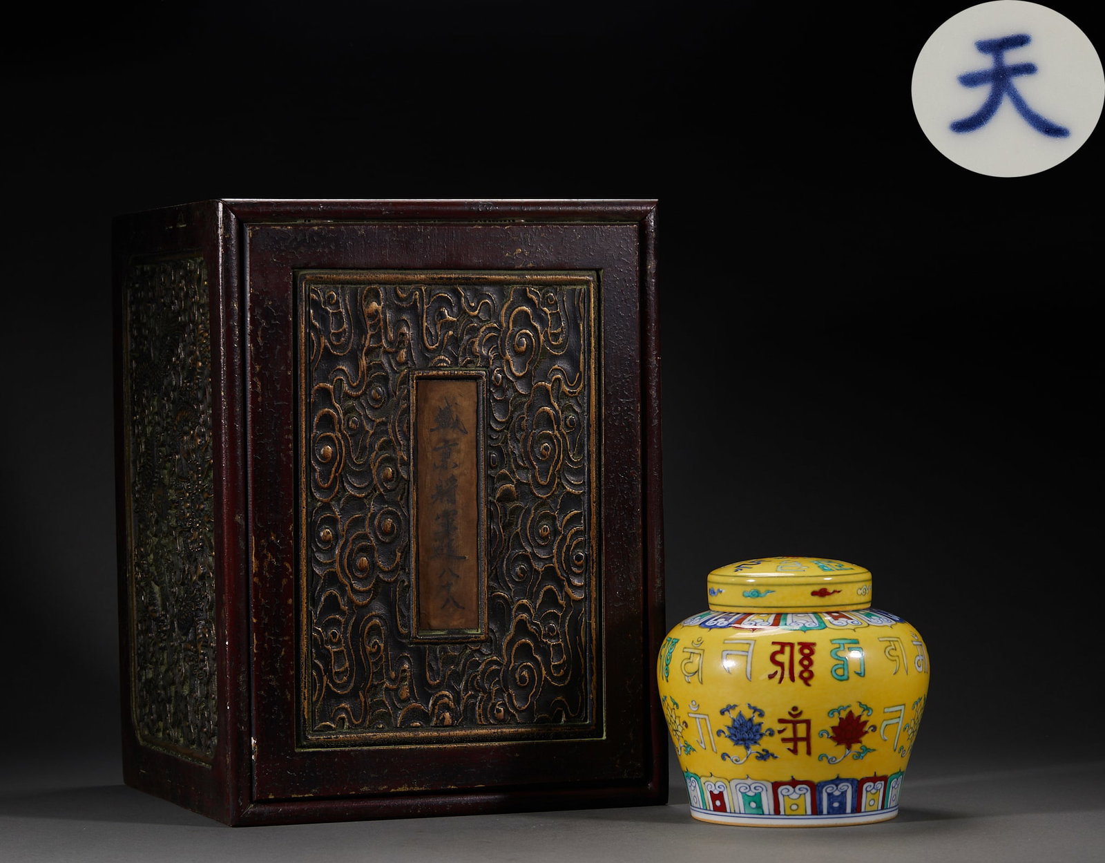 Pair of Blue-Ground Gold-Traced Dragon Covered Jars, Qianlong: A pair of general-form covered jars glazed in sacrificial sapphire-blue, lustrous, with gilt painted walking-dragons threading through unbroken floral scrolls. A jewel knop tops the covers; the bodies