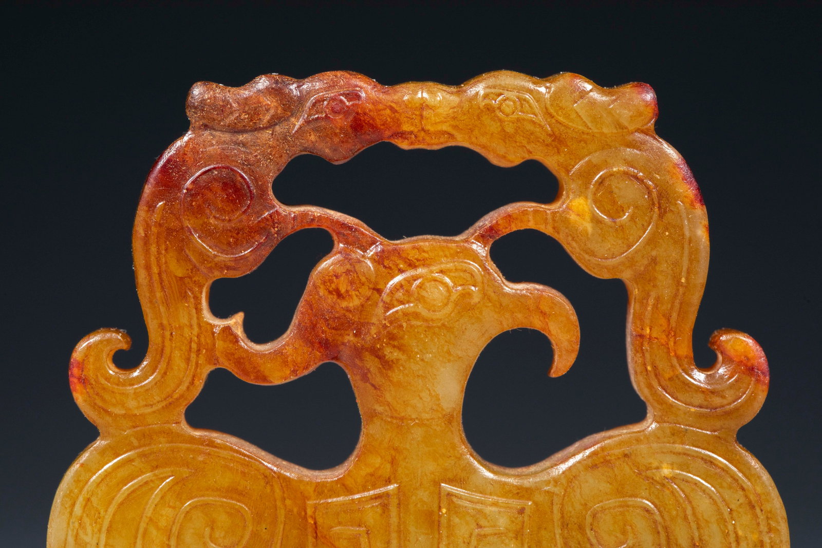 Openwork Phoenix Jade Pendant - 2