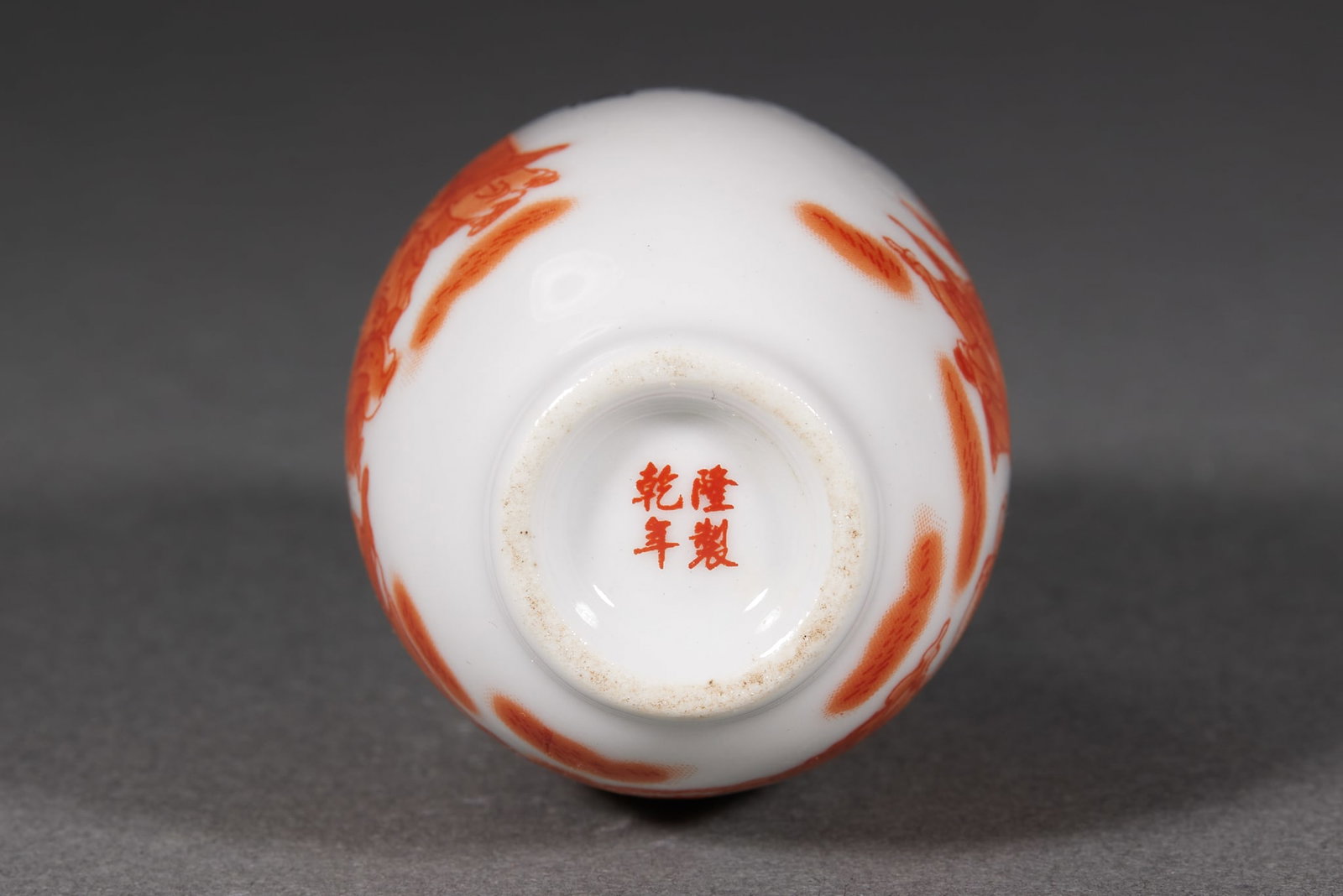 Qing Iron-Red Arhat Snuff Bottle - 10