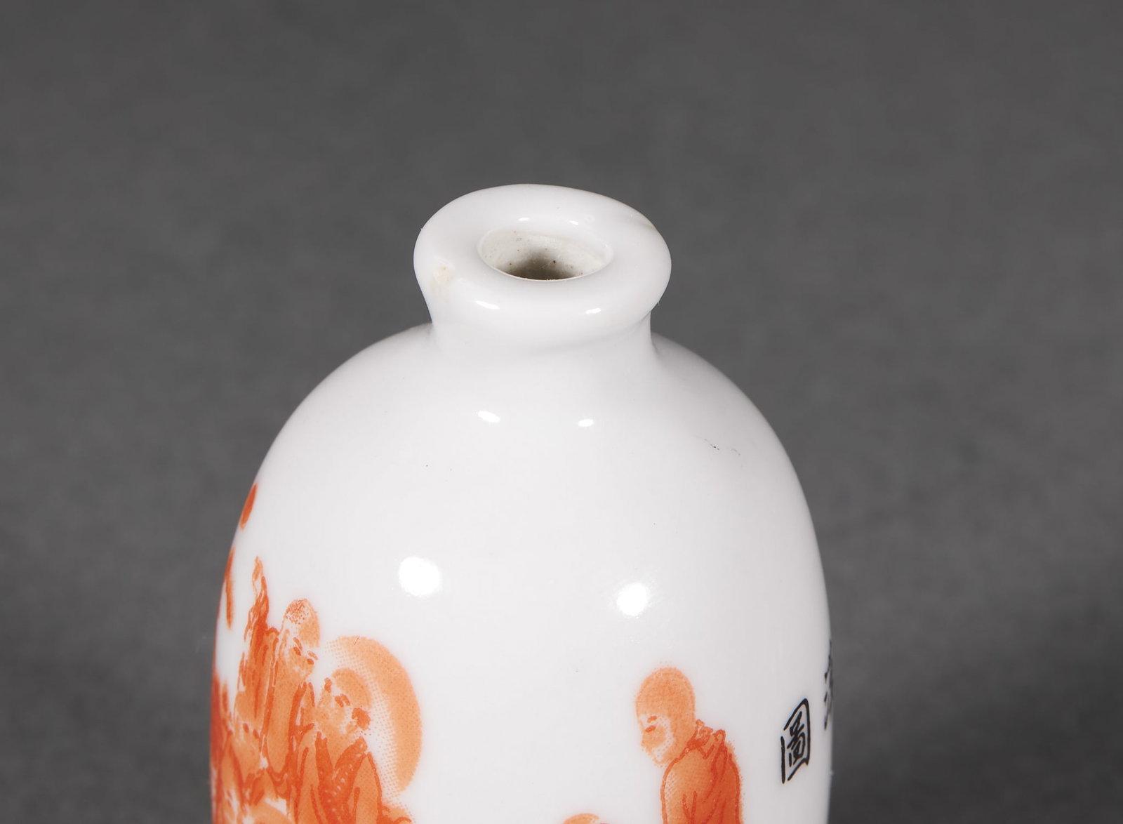 Qing Iron-Red Arhat Snuff Bottle - 9