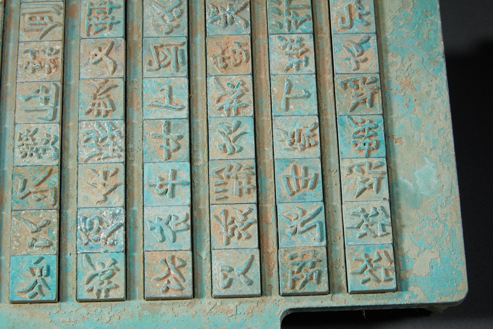 Western Xia Movable-Type Printing Plate - 5