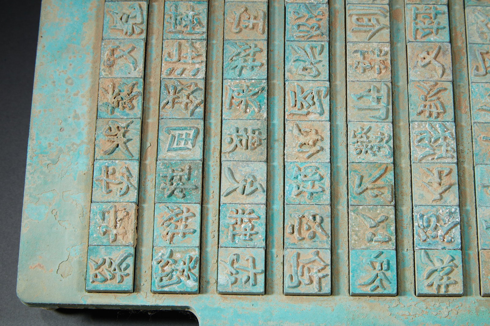 Western Xia Movable-Type Printing Plate - 6
