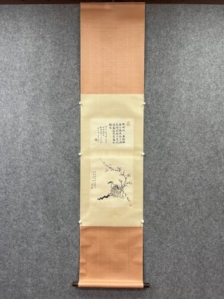 Master Hongyi Painting-and-Calligraphy Double, Paper Hanging Scroll: A polychrome hanging scroll with a running-script poem above and an ink plum with garden rocks below, elegant and pure, in original old mounting ?? a literati painting-and-calligraphy collection. L
