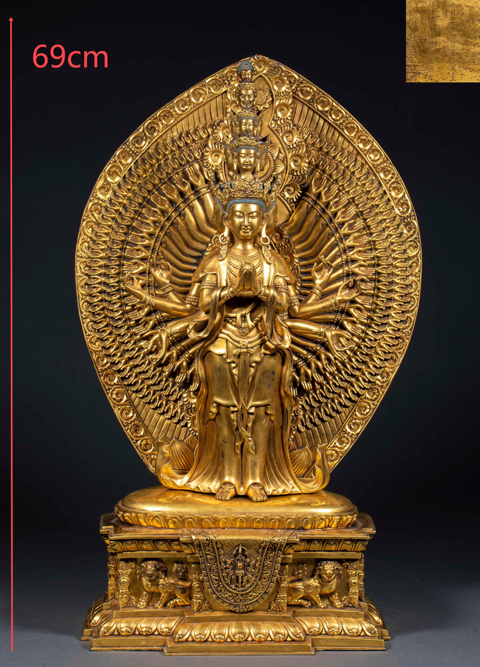 Qianlong Gilded Thousand-Armed Avalokitesvara: A Qianlong gilded Thousand-Armed Guanyin Bodhisattva: the Guanyin sits in lotus position, principal arms joined in front of the chest, other arms spreading to both sides holding various implements,
