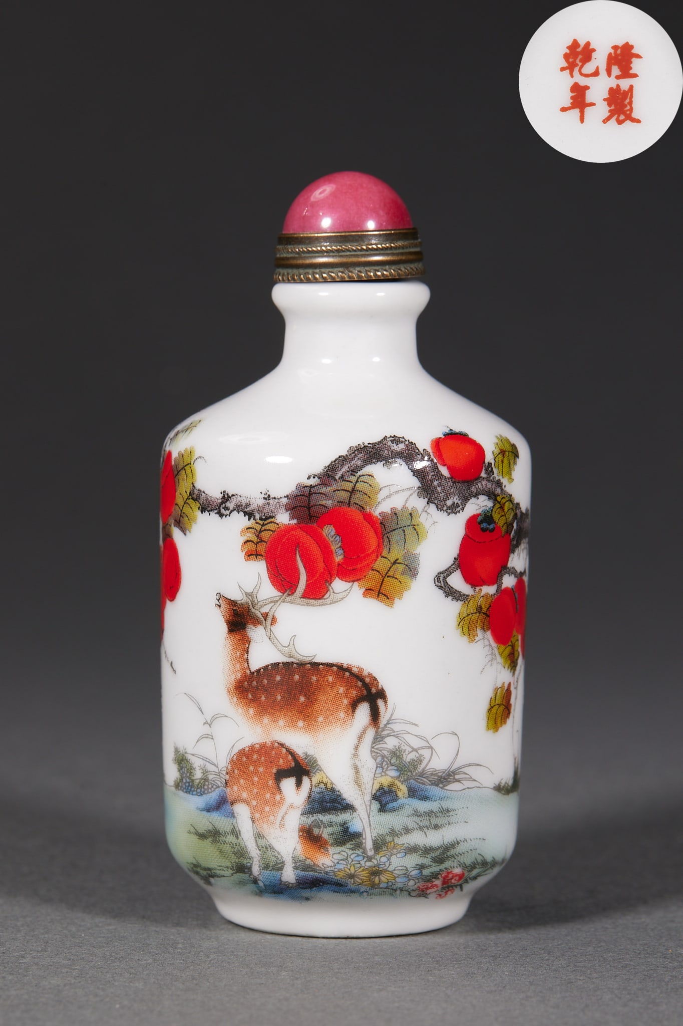 Qing Famille-Rose Fu-Lu-Shou Snuff Bottle: A Qing famille-rose snuff bottle painted with the Three Stars of Fu (fortune), Lu (rank) and Shou (longevity) or related motifs, kindly figures and soft pink colours. Small with a stopper,