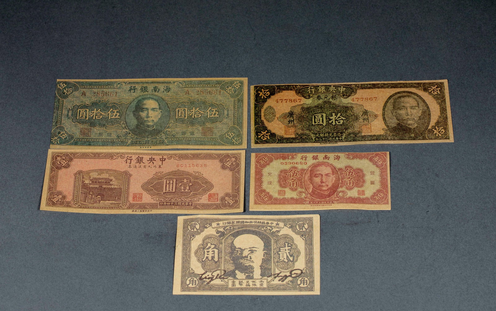 Coin Set, 20 Pieces - 2