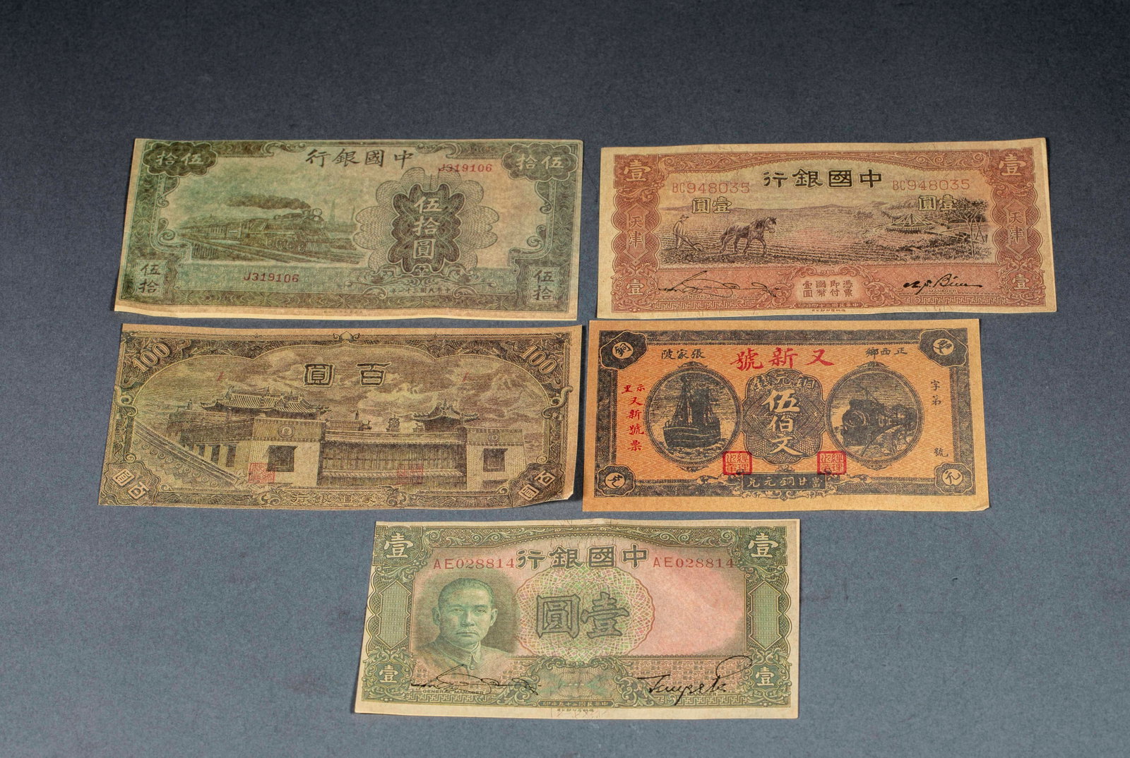Coin Set, 20 Pieces - 4