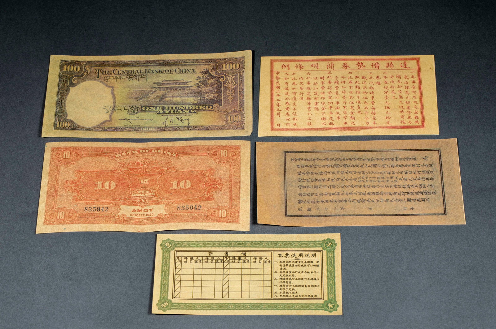 Coin Set, 20 Pieces - 7