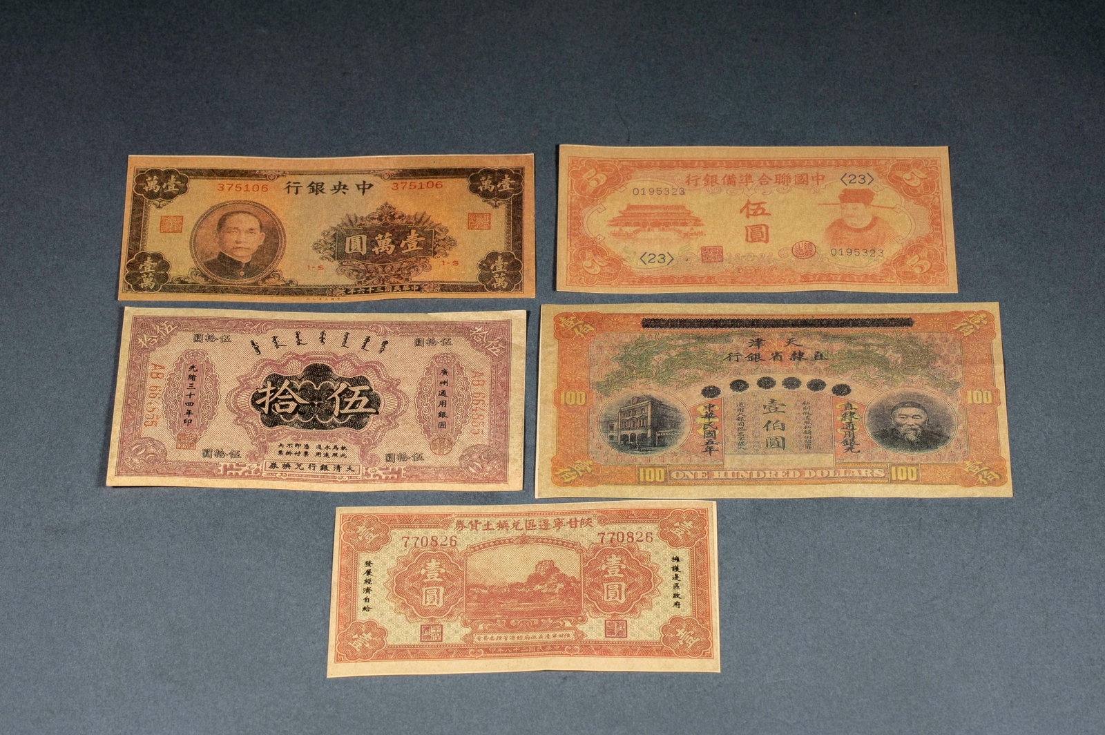 Coin Set, 20 Pieces - 8