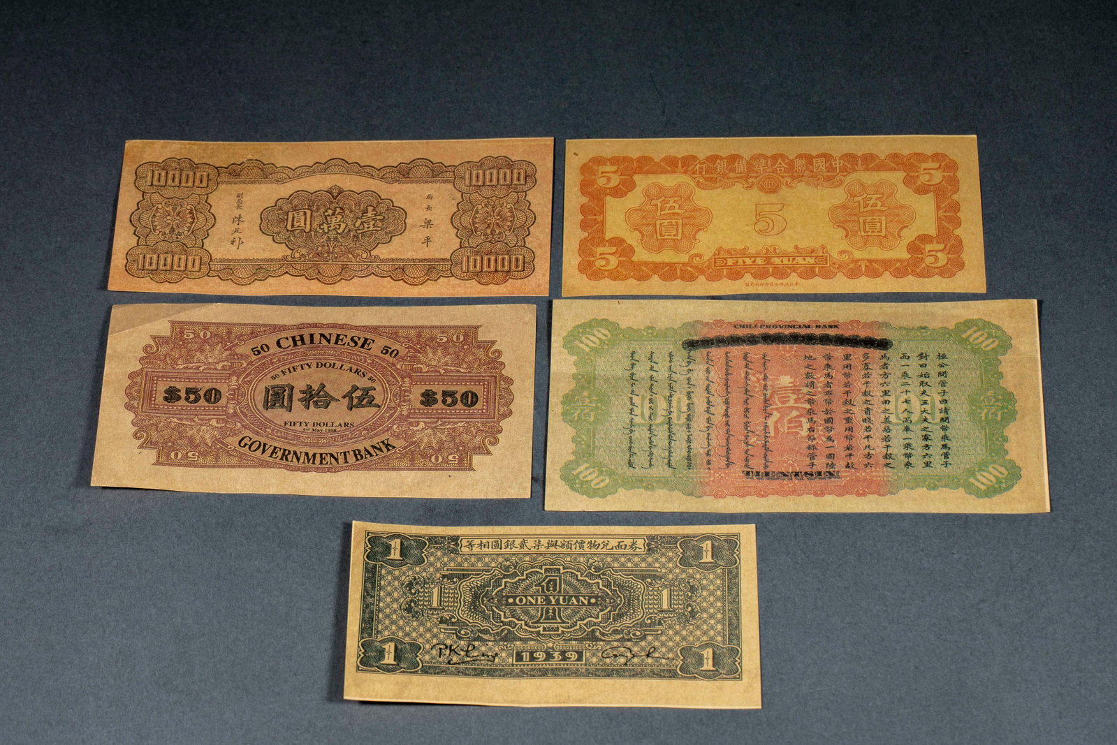 Coin Set, 20 Pieces - 9