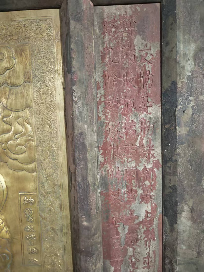 Gilt Copper Large Table Screen, Buddha Preaching - 10