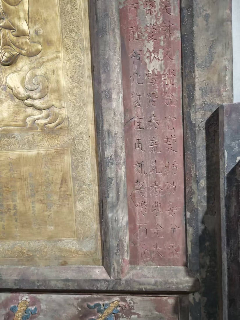 Gilt Copper Large Table Screen, Buddha Preaching - 11
