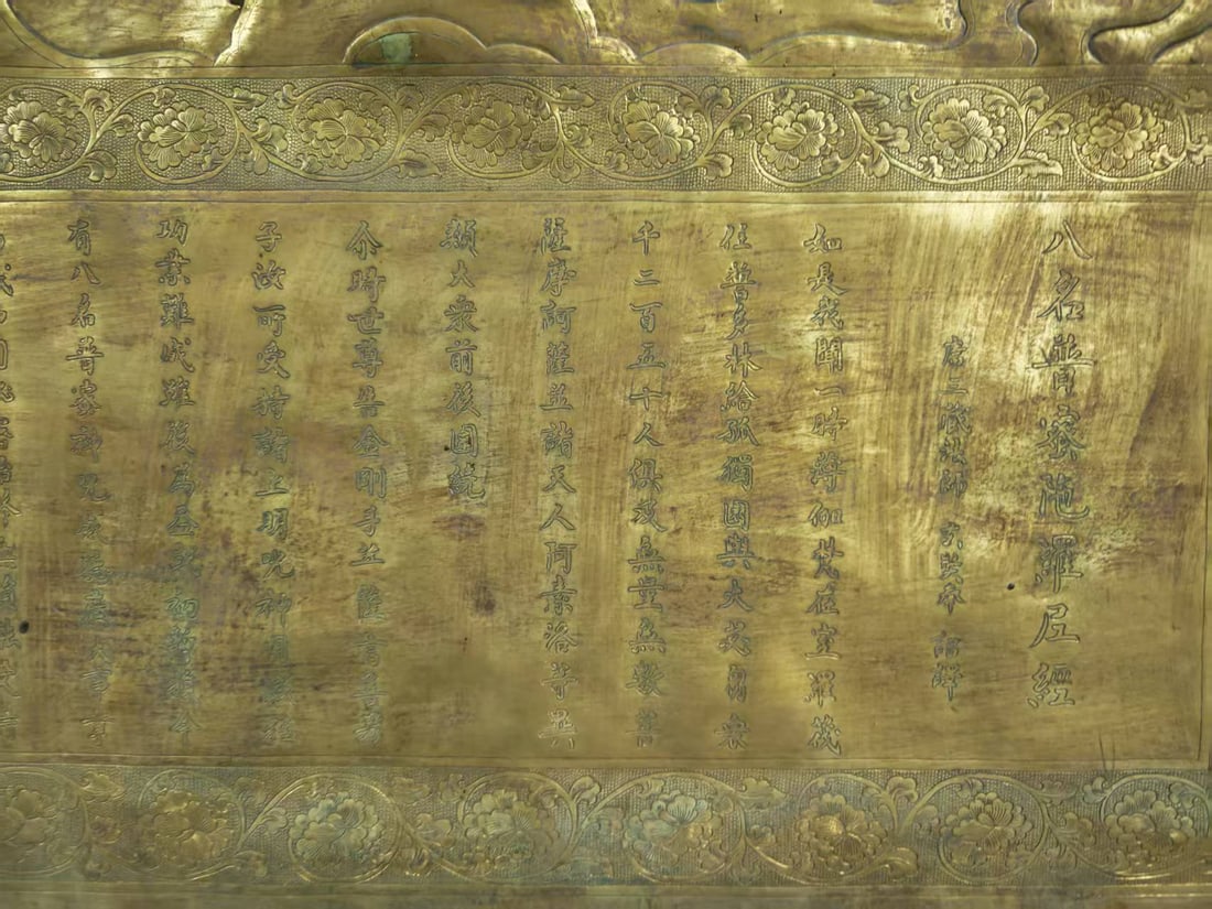 Gilt Copper Large Table Screen, Buddha Preaching - 13