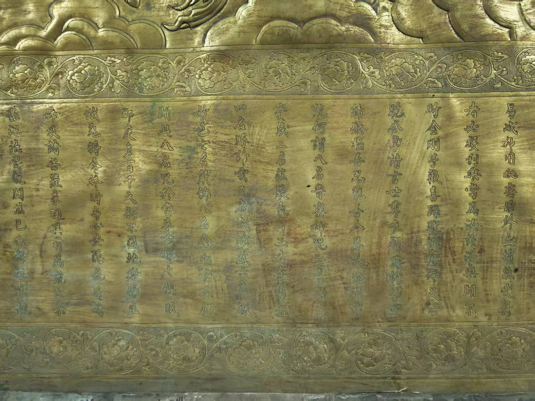 Gilt Copper Large Table Screen, Buddha Preaching - 14