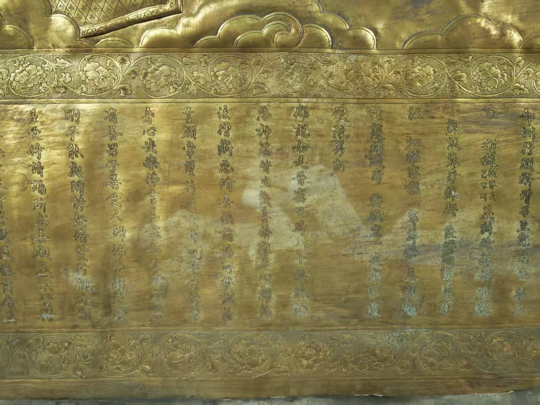 Gilt Copper Large Table Screen, Buddha Preaching - 15