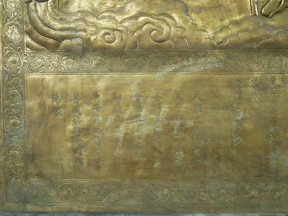 Gilt Copper Large Table Screen, Buddha Preaching - 16