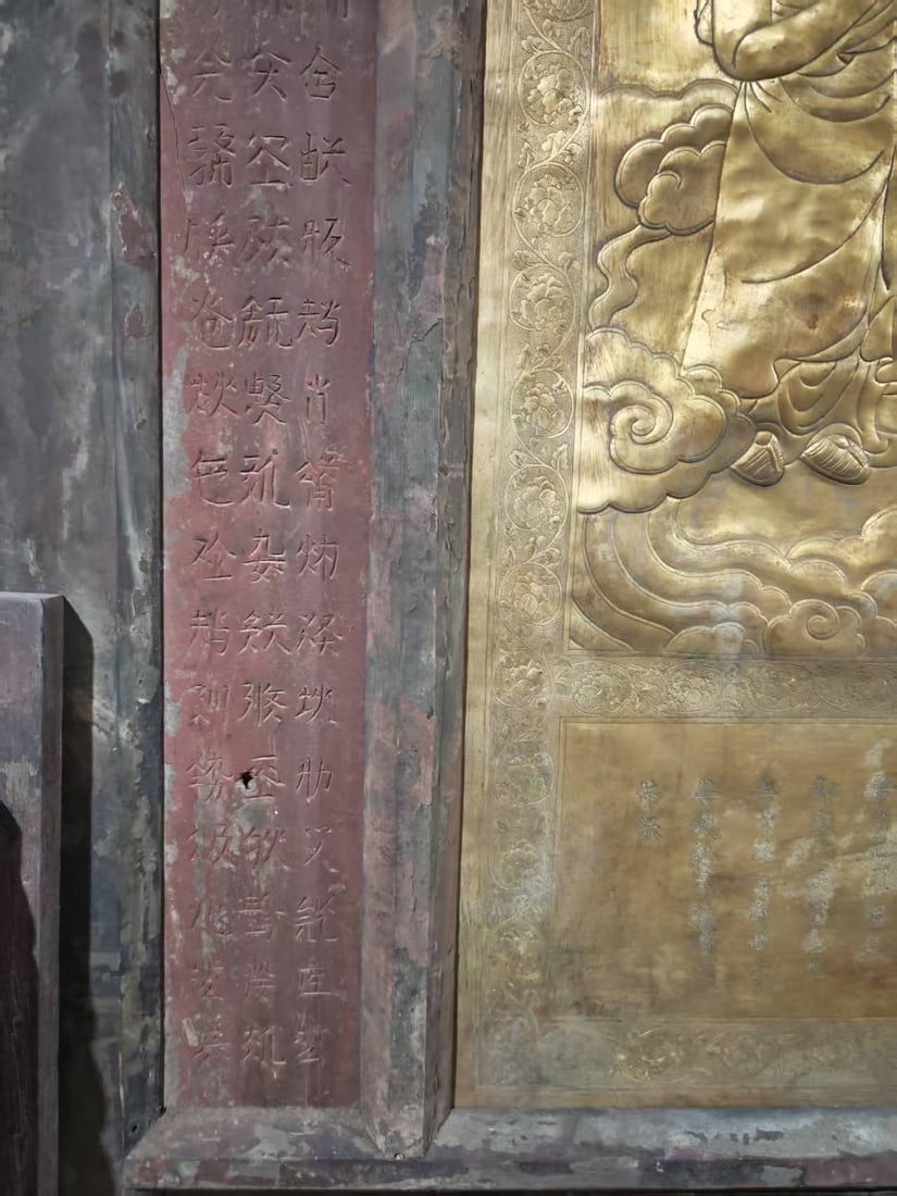 Gilt Copper Large Table Screen, Buddha Preaching - 18