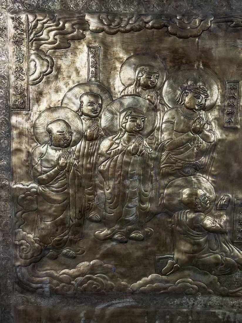Gilt Copper Large Table Screen, Buddha Preaching - 6