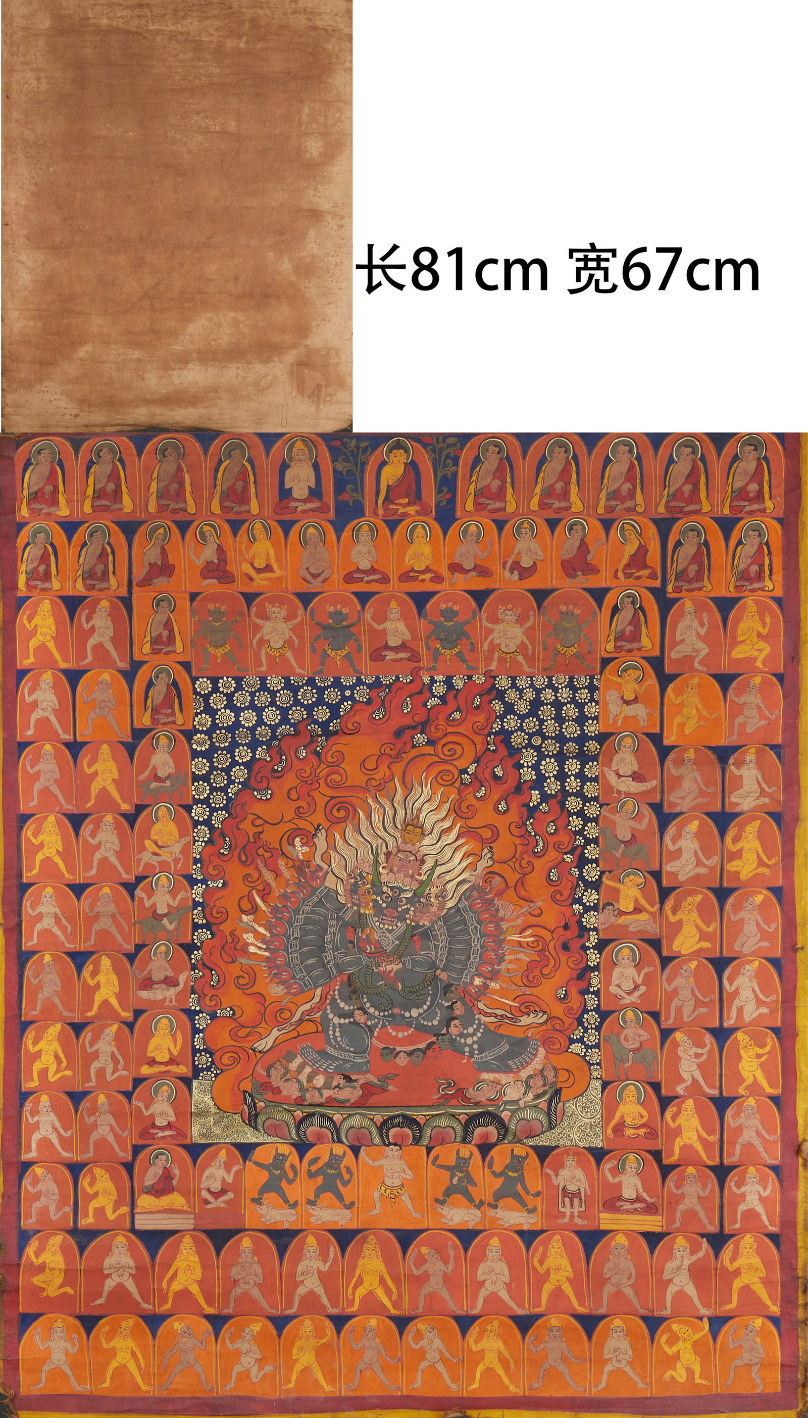 Yamantaka Thangka: A cotton-ground mineral-pigment Yamantaka thangka: the principal Yamantaka sits at the centre wreathed in flames, surrounded by a thousand figures in a dense, solemn composition; the colours are
