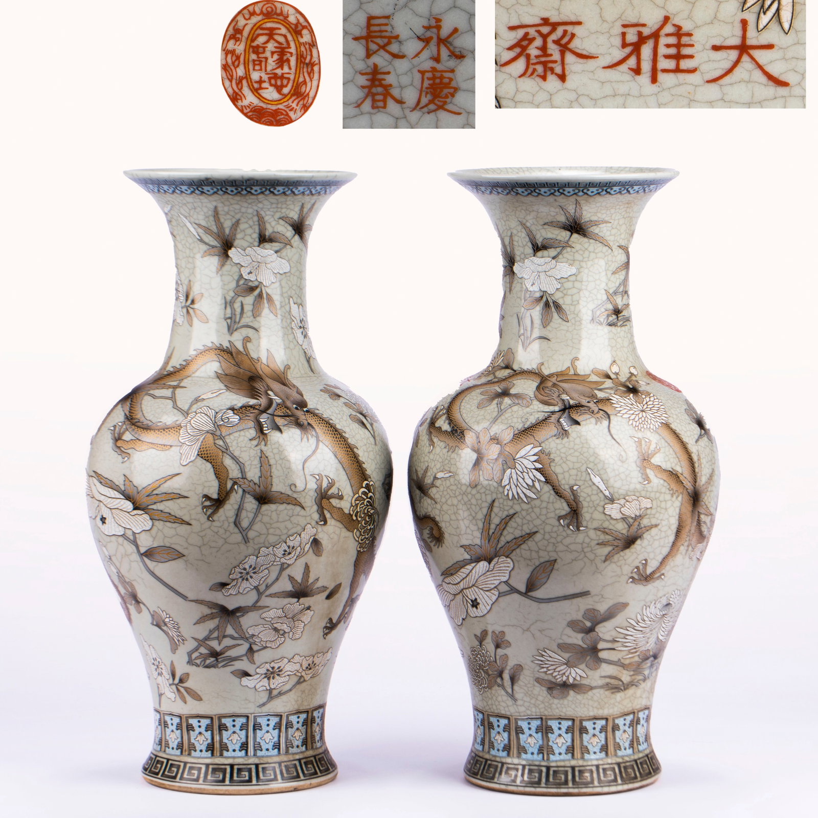 Pair of Dayazhai Coiled-Dragon Display Vases, 'Changchun Yongqing': A pair of Dayazhai coiled-dragon display vases painted with coiling dragons, bright colours, inscribed 'Changchun Yongqing', of the Dayazhai mark. Preserved as a pair ?? late-Qing court display