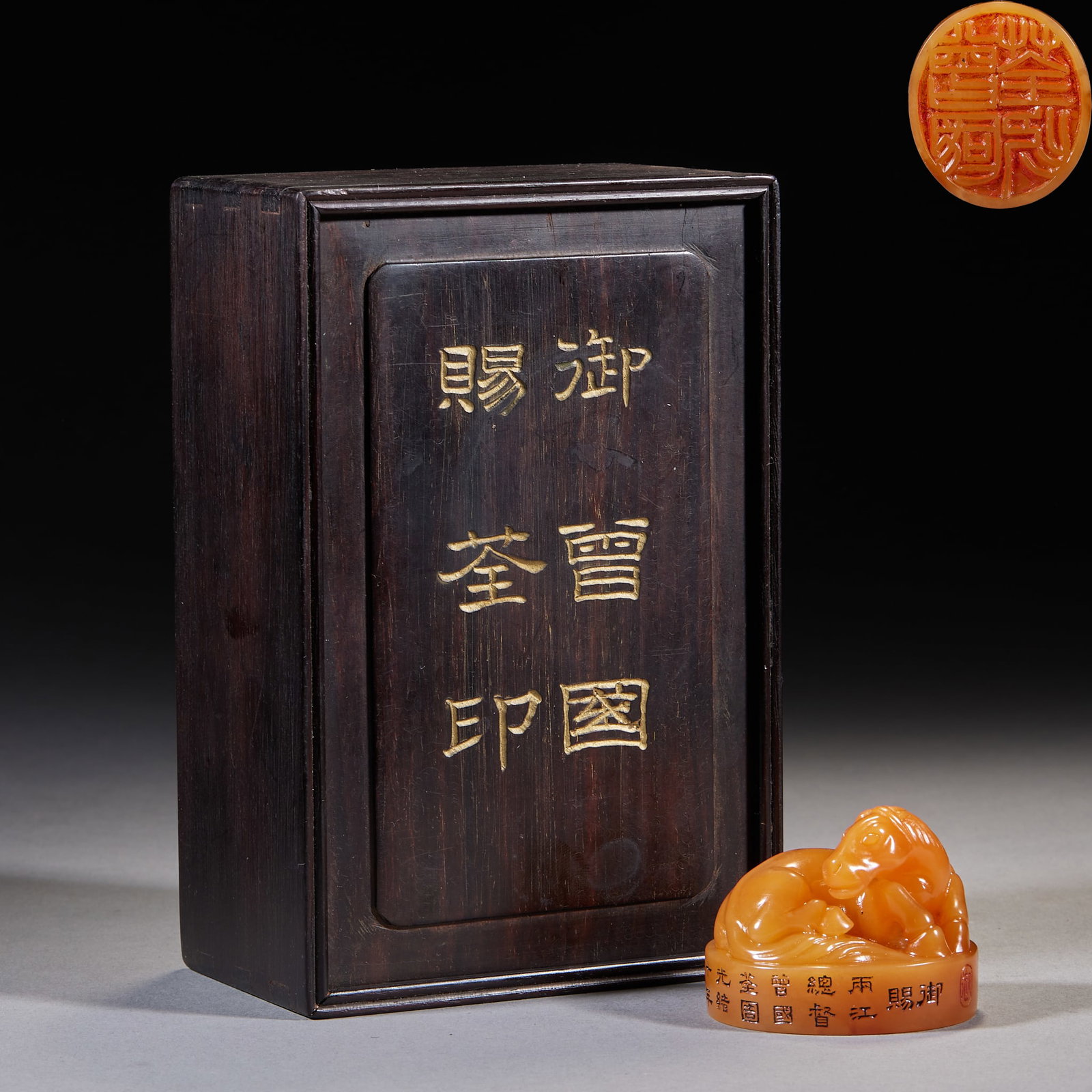Tianhuang Stone Seal 'Imperial Gift to the Liangjiang Governor-General', Immediate Success: A tianhuang stone seal whose knop is carved as a horse taking the 'immediate success' meaning; the side reads 'Imperial gift to the Liangjiang Governor-General'. Warm golden tianhuang associated with