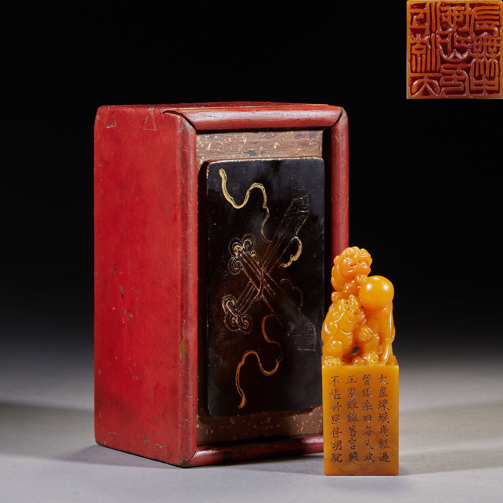 Tianhuang Auspicious-Beast-Offering-Treasure Seal, Presented to Master Binhong: A tianhuang auspicious-beast-offering-treasure seal with a beast-offering-treasure knop; the side reads 'For the correction of Master Binhong' in 'moonlight' seal script. Warm tianhuang, a student's