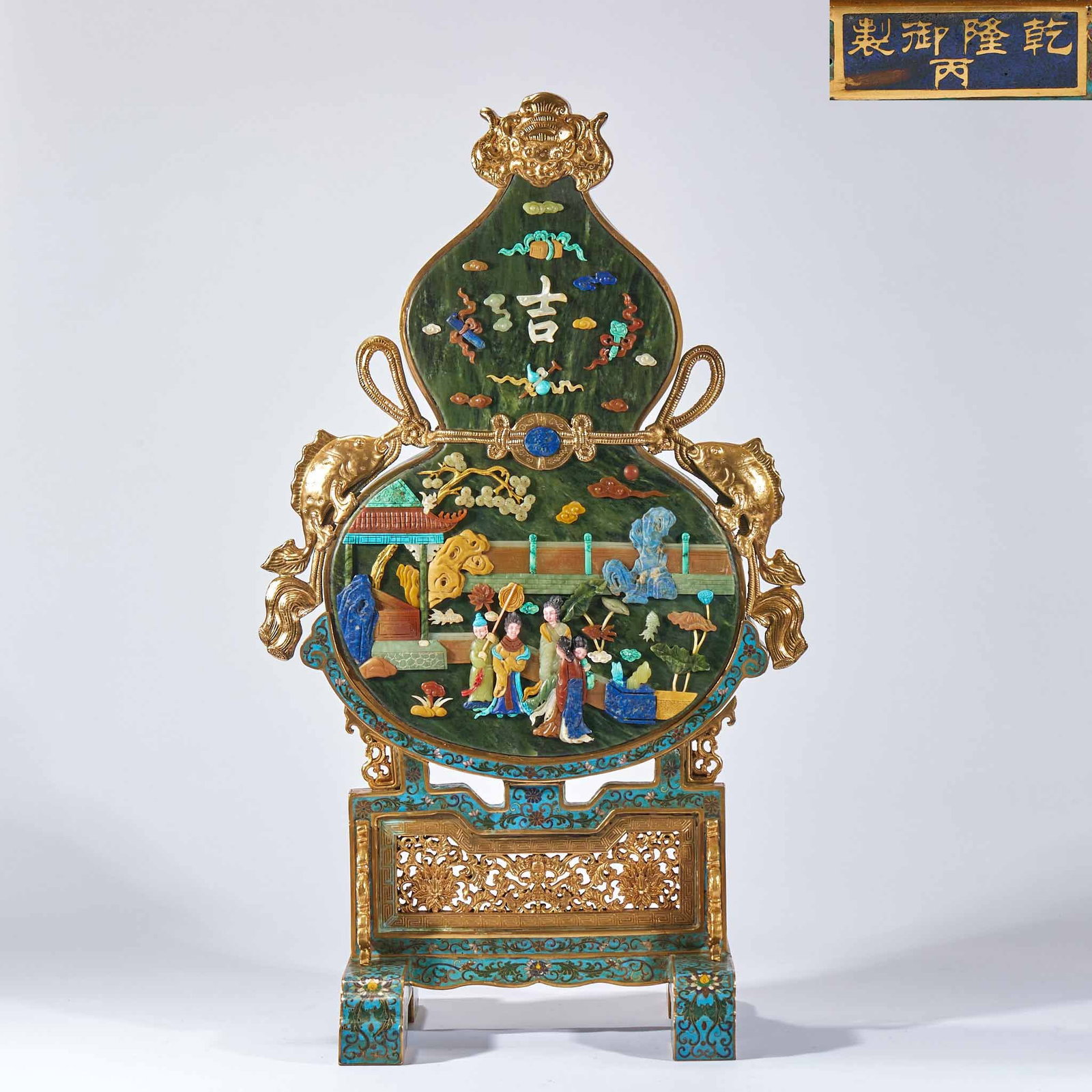Imperial Qianlong Cloisonne-Inlaid 'Ji' (Auspicious) Character Table Screen: A Qianlong imperial cloisonne-inlaid table screen: the central panel is painted in cloisonne and inlaid, with an 'Ji' (auspicious) character at the centre. Bright colours and intricate craft ?? of