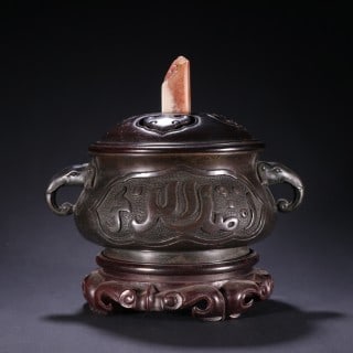 Xuande-Marked Copper Twin-Elephant-Ear Incense Burner: A Xuande-marked copper twin-elephant-ear incense burner with a rounded belly, elephant ears at the sides and hanging trunks, an endearing form; the base cast with 'Xuande reign' mark. Warm copper