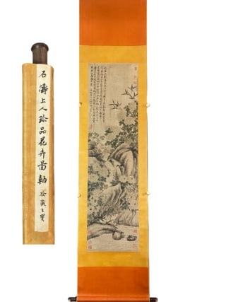 Shi Tao Landscape, Paper with Brocade Mounting: Shi Tao's landscape on paper, silk-brocade mounted: ink landscape with massive rocks and wet, free cloud-water, deep in conception, finely mounted. A painting by Shi Tao, one of the Four Monks of the