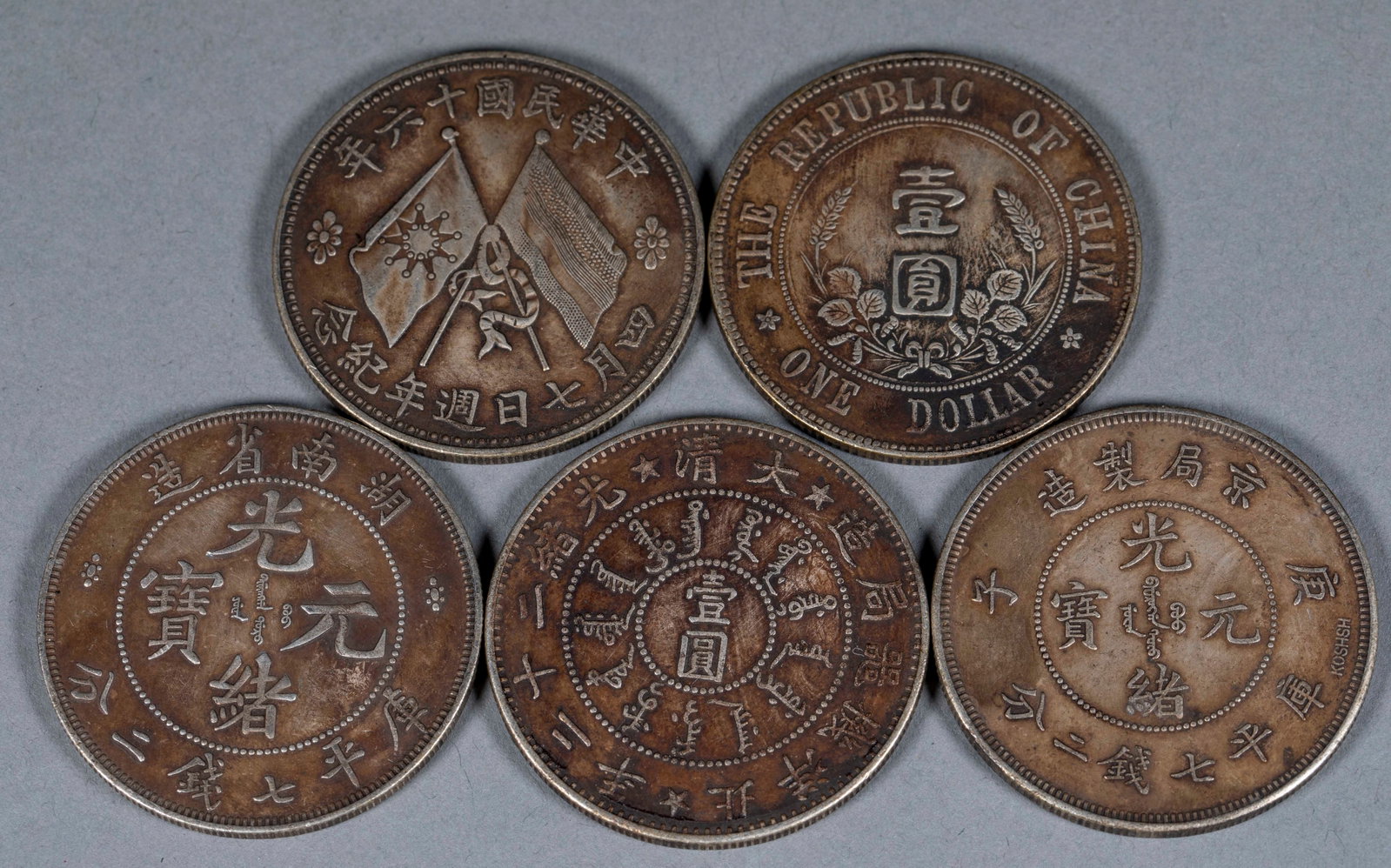 Five Silver Coins - 2