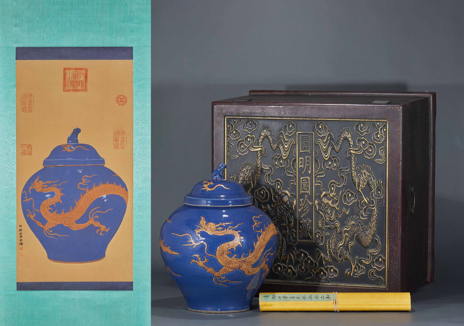 Pre-Ming Sacrificial-Blue Dragon Covered Jar with Beast Knop (1 of 17)
