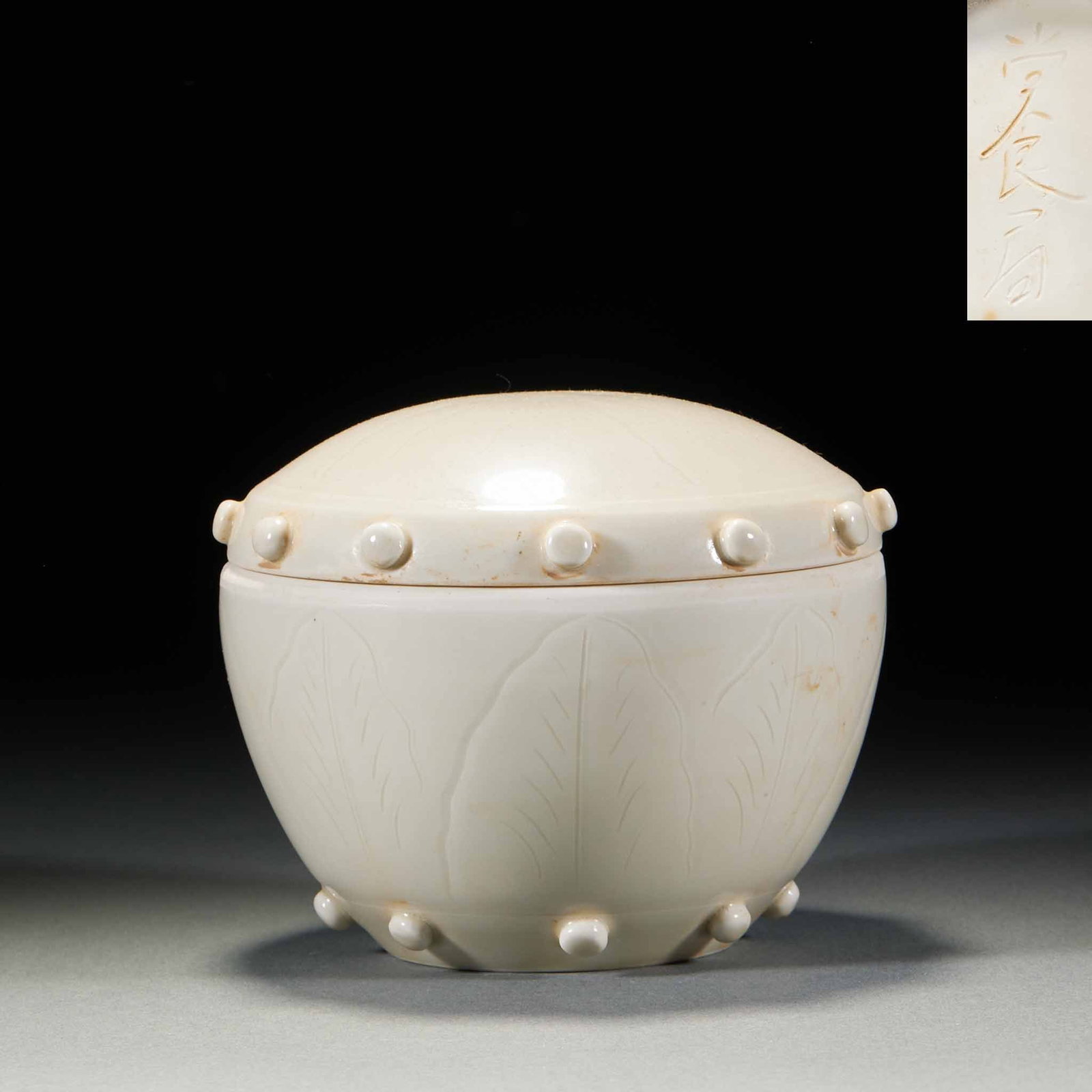 Shangshiju White-Glaze Covered Jar: A white-glaze covered jar, warm glaze, regular form, with cover; the base may bear the 'Shangshiju' inscription ?? a Song imperial-use vessel of historical value. H 11 cm, Diameter 12.5 cm.
