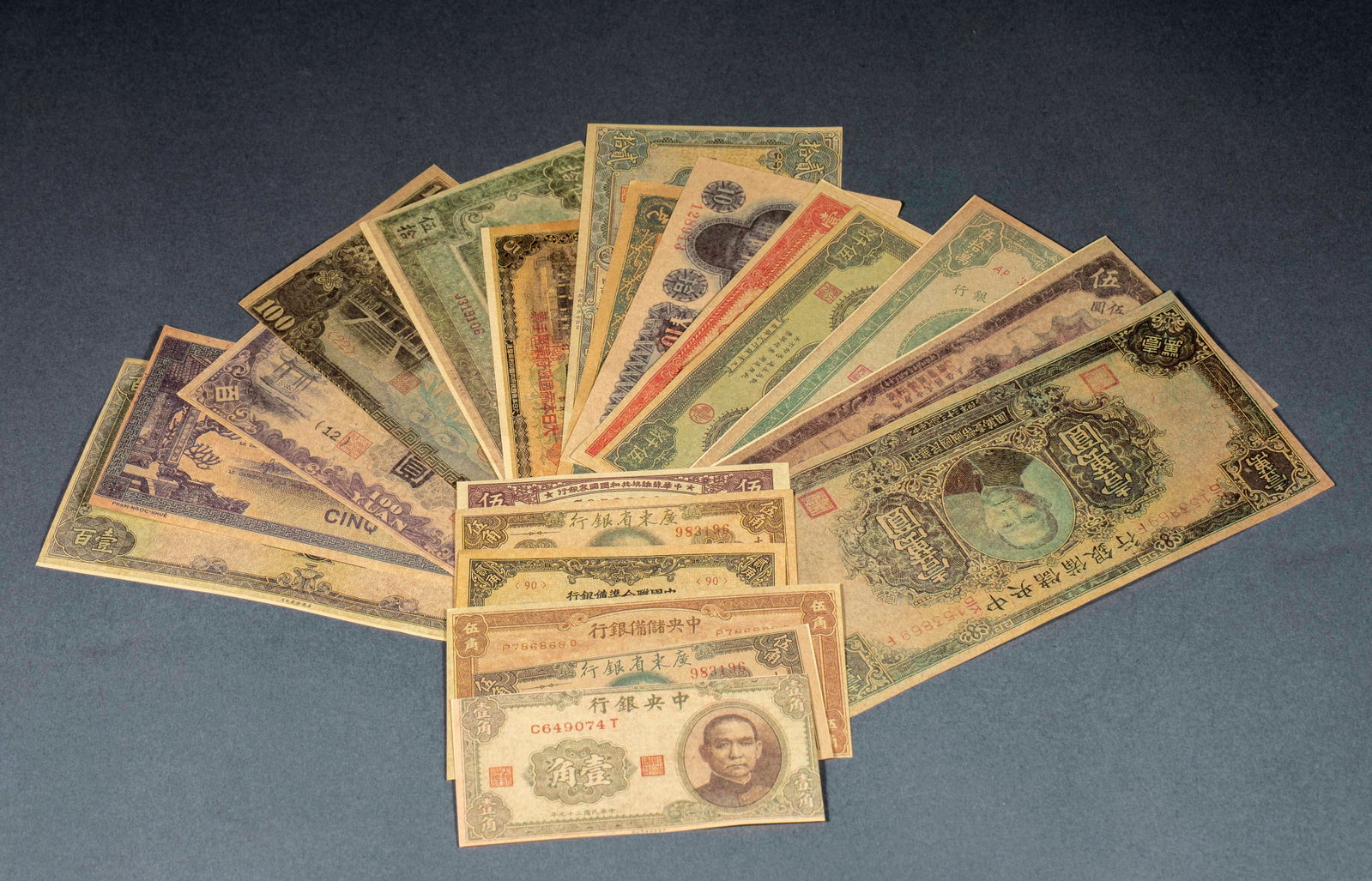Coin Set, 20 Pieces (1 of 9)