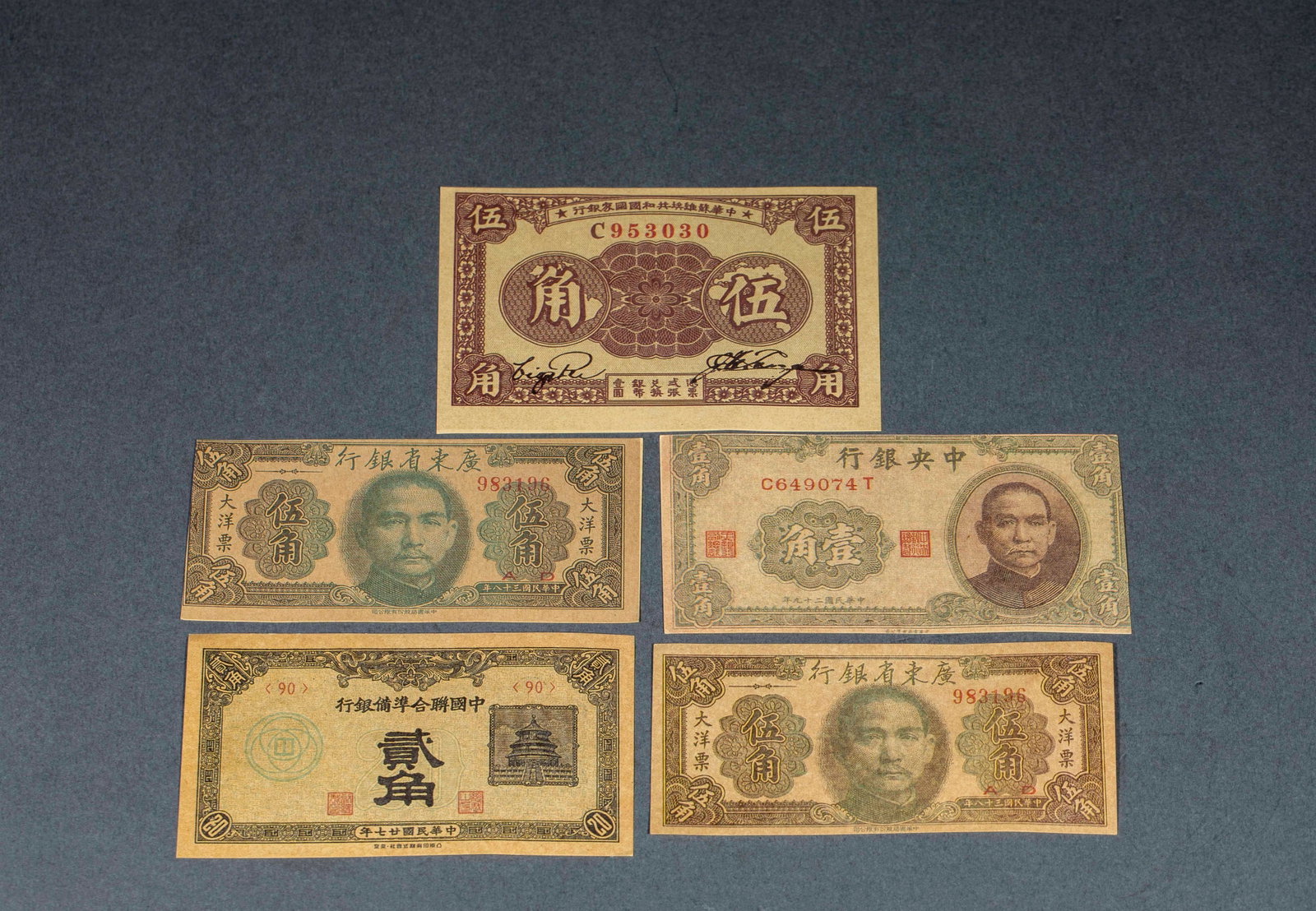 Coin Set, 20 Pieces - 2