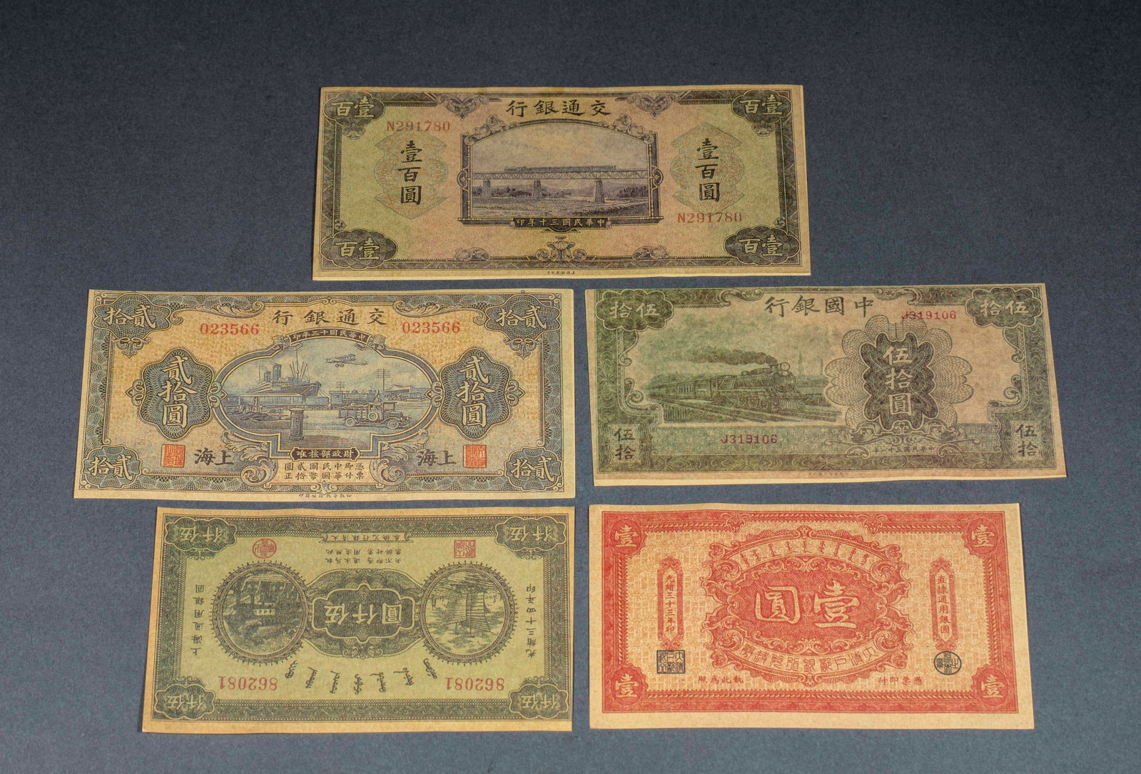 Coin Set, 20 Pieces - 6