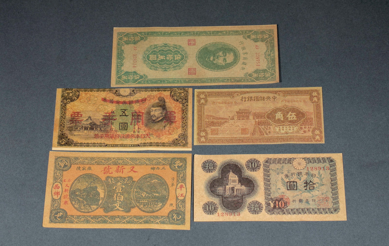 Coin Set, 20 Pieces - 8
