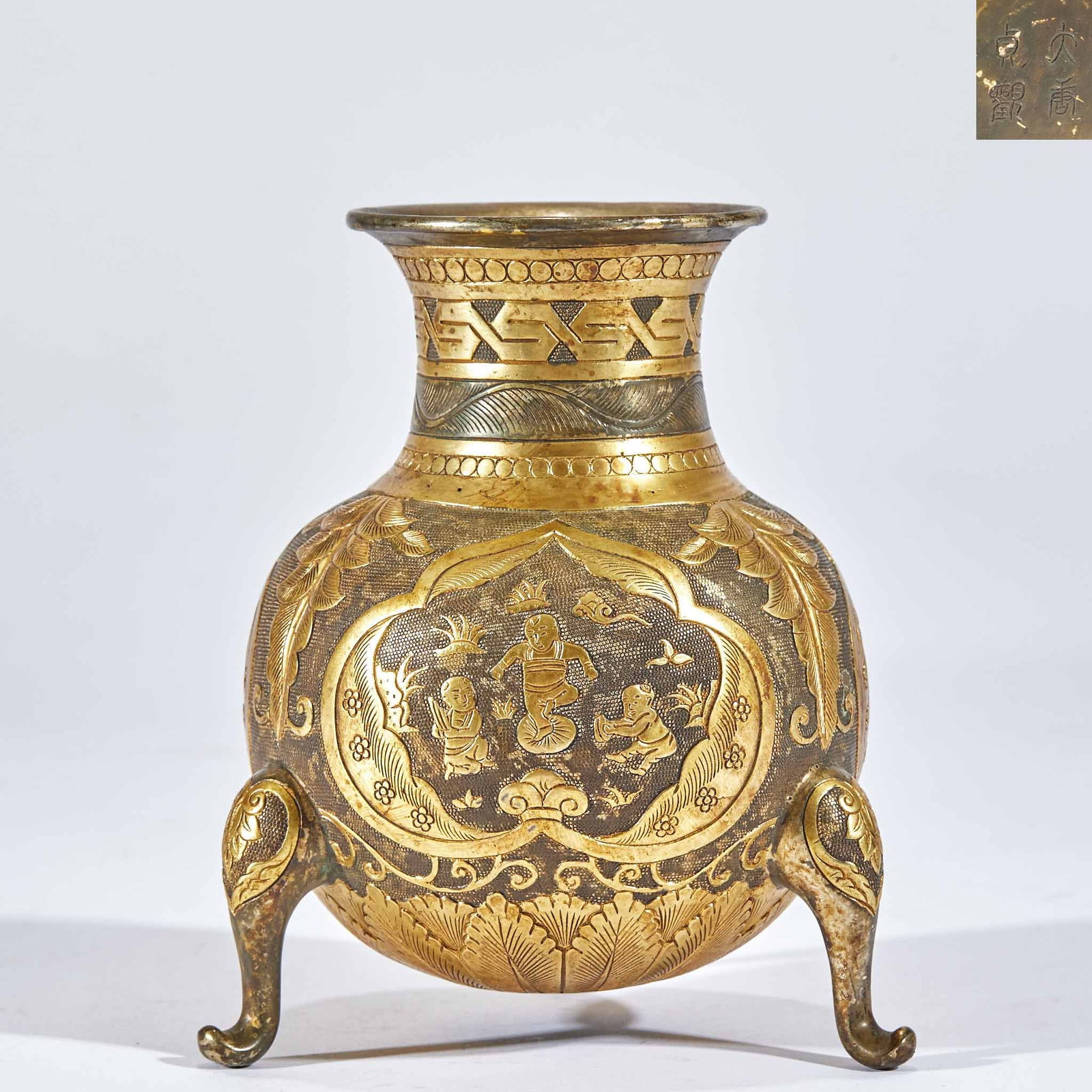 Partially Gilt Copper Figure Vase, 'Zhenguan' of the Great Tang: A partially gilt copper vase decorated with figure motifs and partial gilding, the figures lively; the base inscribed 'Zhenguan of the Great Tang'. A Tang-style copper piece. H 14.5 cm, Diameter 9.5