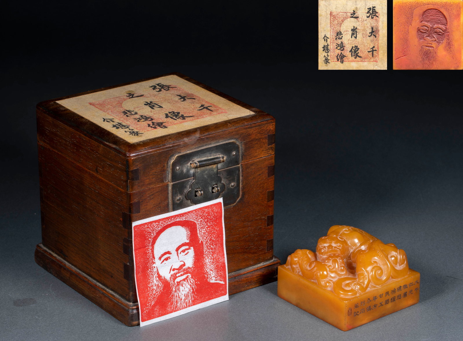 Portrait of Zhang Daqian, Painted by Xu Beihong, Seal-Cut by Jiekan, Tianhuang Stone: A tianhuang stone seal whose face is cut by Jiekan (Fang Jiekan); the side records 'Portrait of Zhang Daqian, painted by Xu Beihong'. Warm golden tianhuang associated with Zhang Daqian and Xu Beihong