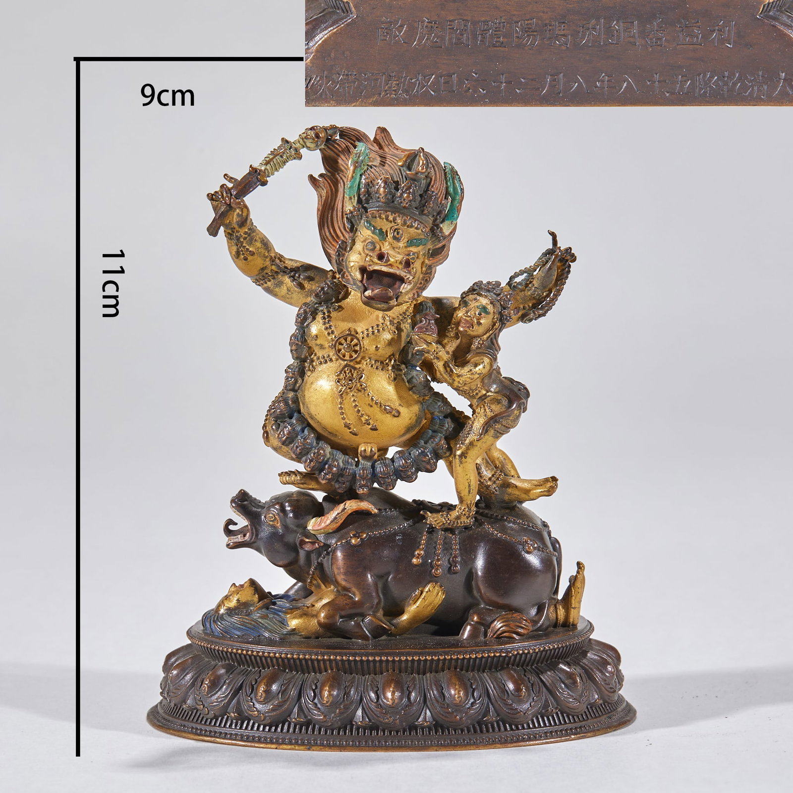 Qing Qianlong Gilt Copper Yamantaka: A Qianlong gilt-copper Yamantaka, a Tibetan Buddhist guardian deity: ox-headed and human-bodied, holding implements, fierce. Gilded throughout with fine craft ?? a Qing court-style esoteric image. H
