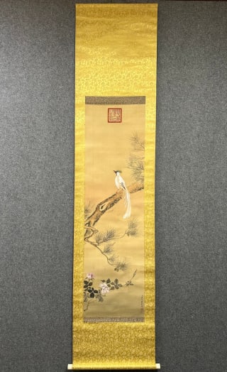 Qu Zhaolin 'Pine-Longevity Paradise-Flycatcher' on Silk, Hanging Scroll (1 of 9)