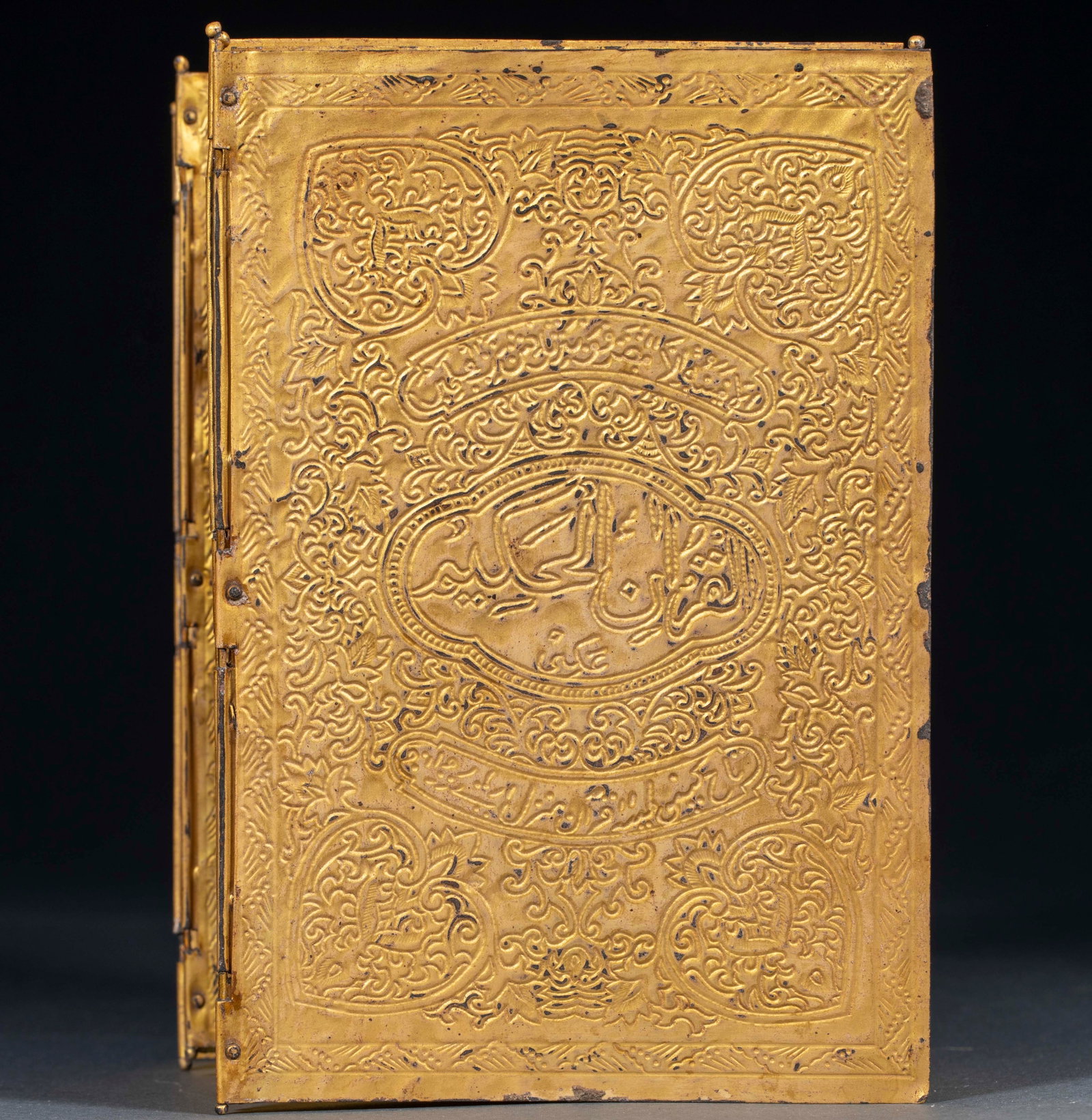 Sanskrit Buddhist Sutra - 2