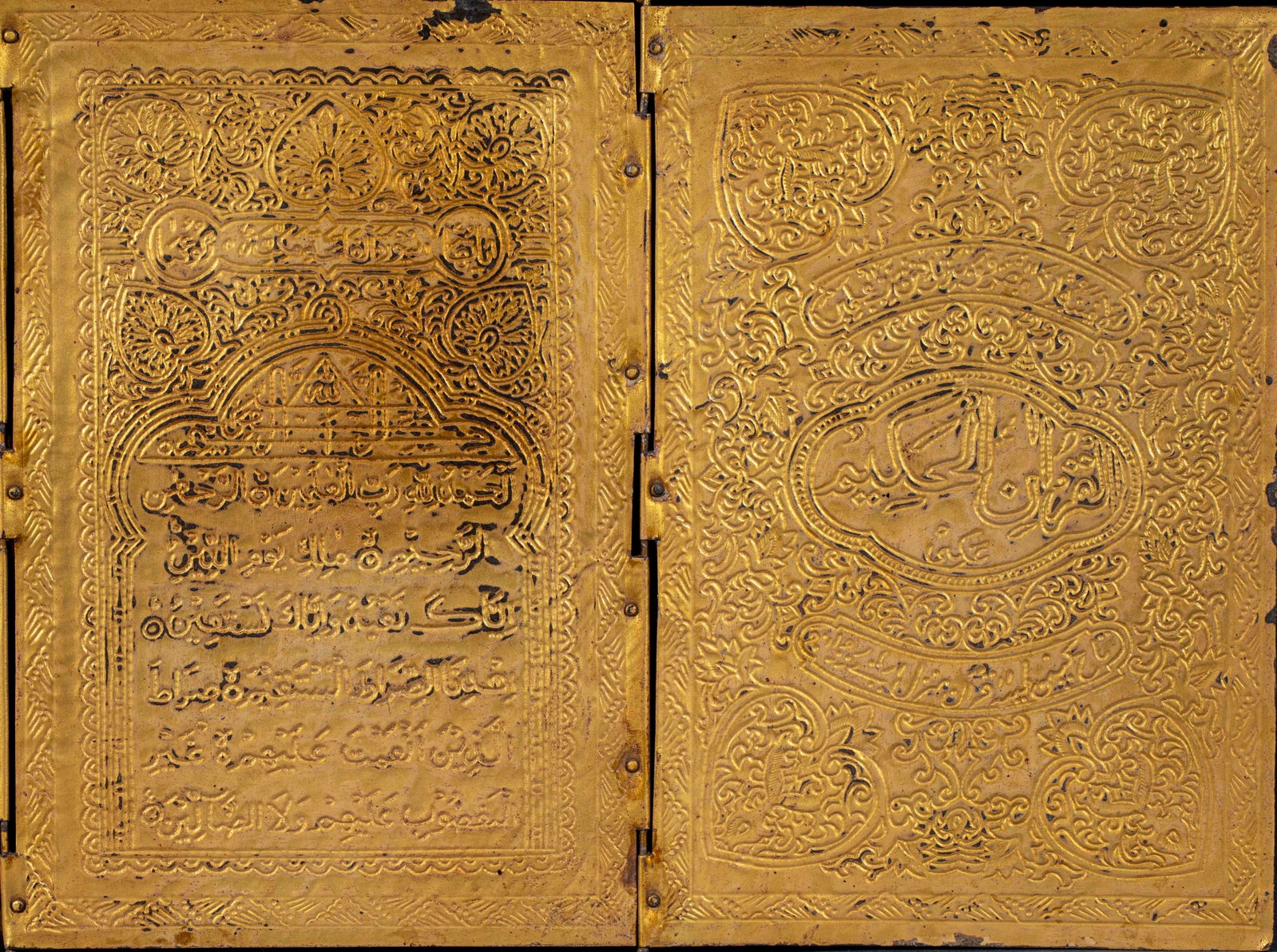 Sanskrit Buddhist Sutra - 4