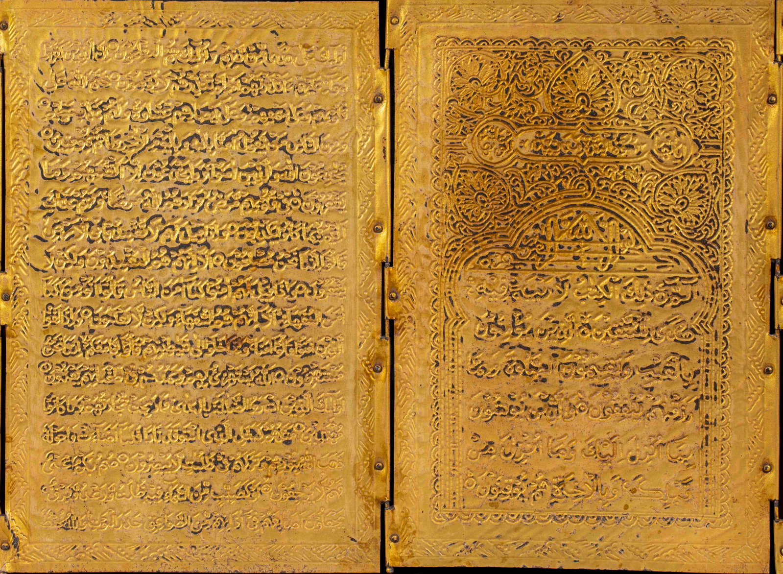 Sanskrit Buddhist Sutra - 5