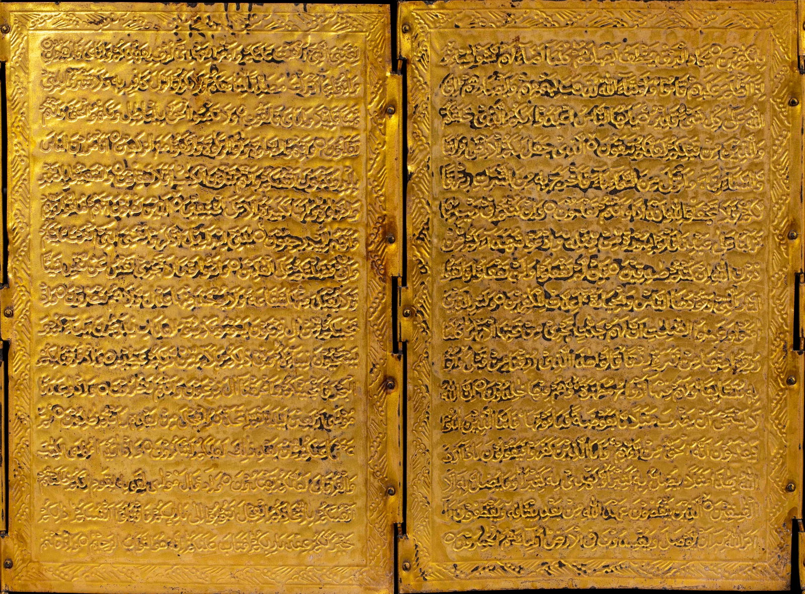 Sanskrit Buddhist Sutra - 6